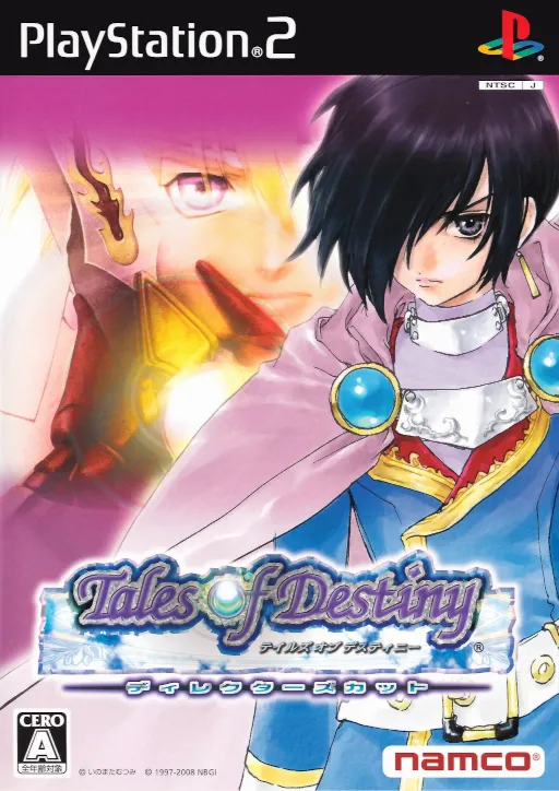 Tales of Destiny - Director's Cut (Japan, Asia)